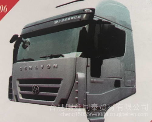 上汽红岩新金刚自卸车短驾驶室总成 优质配件与专用润滑油的选择指南